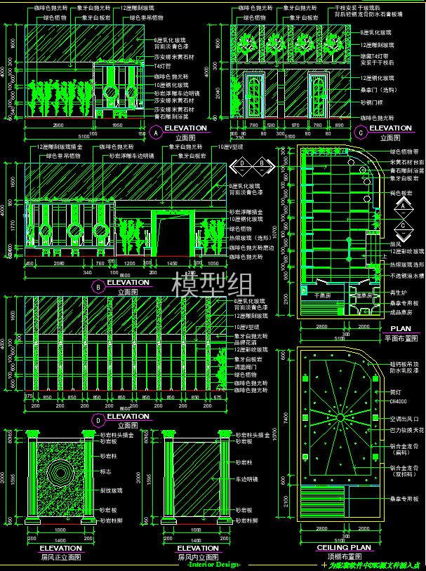 洗浴水疗区立面，顶棚布置，屏风立面图.jpg