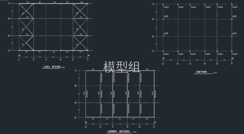 二层屋面支撑平面布置图，二层钢柱平面布置图，二层屋面钢架梁和钢系杆平面布置图.png