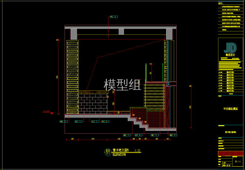 QQ截图20191125171837.png