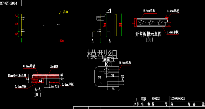 QQ浏览器截图20200809084949.png