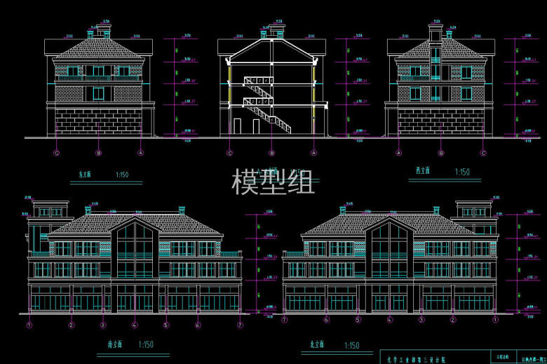 东立面图、西立面图、南立面图、北立面图、剖面图.jpg