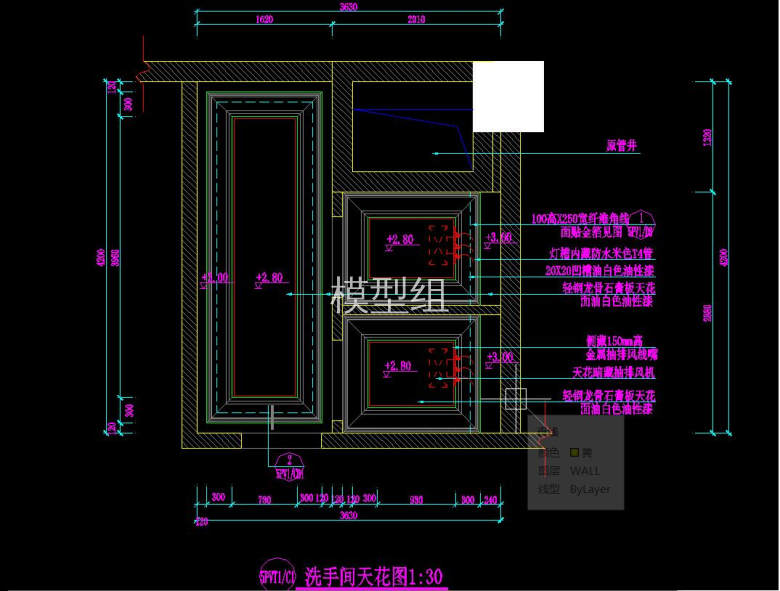 洗手间天花图.jpg