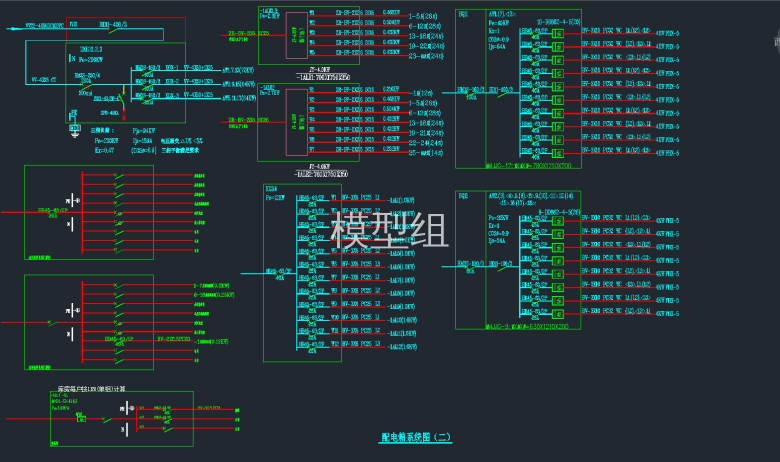 配电箱系统图.png