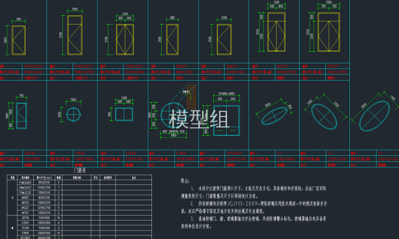 QQ截图20191221160510.png