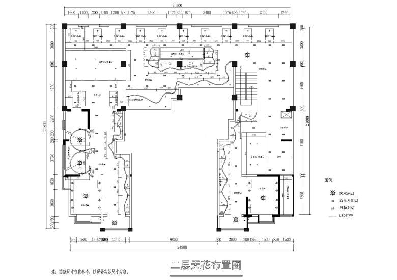 二层天花布置图