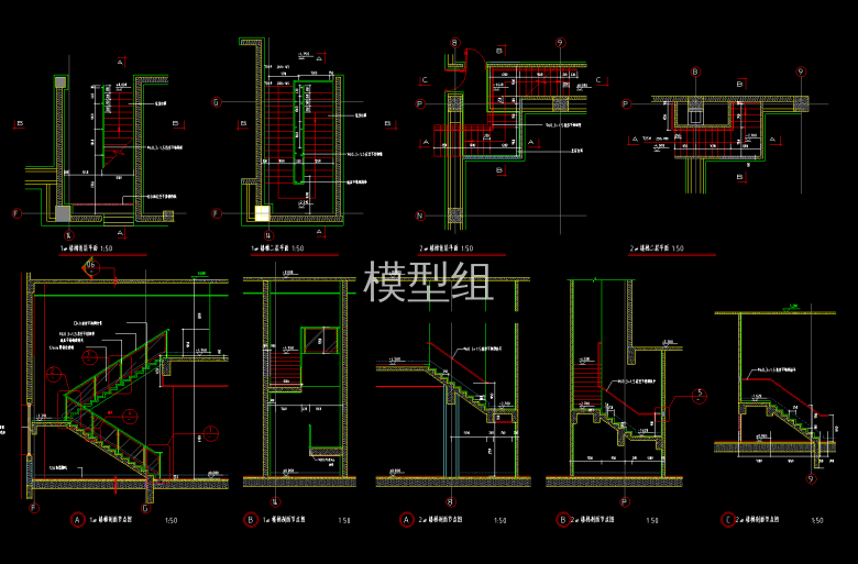 楼梯平面图、节点图.png