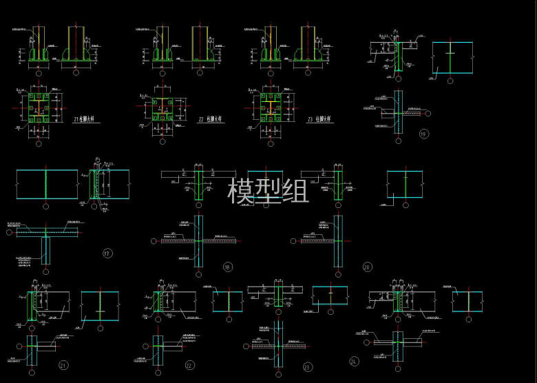 柱脚大样图.jpg