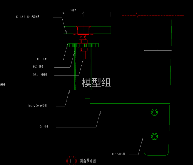 剖面图.png