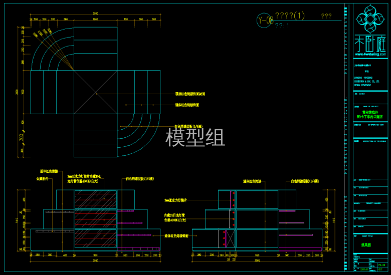 QQ截图20191112172654.png