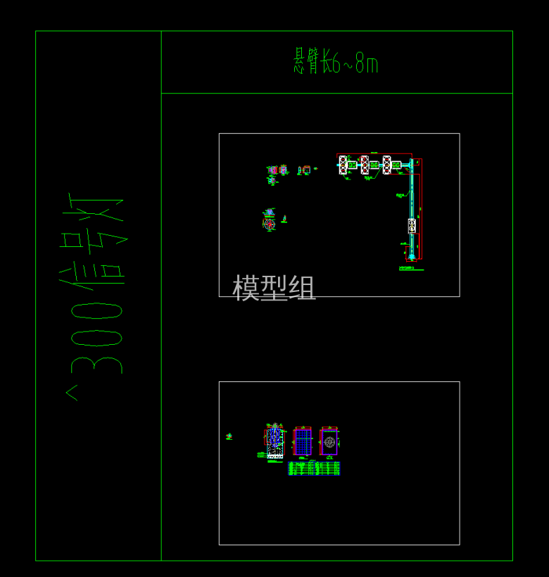 011～012 悬臂6-8m米交通信号灯安装结构图（一）～（二）（JX-400，悬臂6-8m）.png