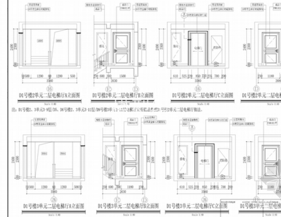 [浙江]农民多高层公寓门厅电梯厅室内装修施工图立面图