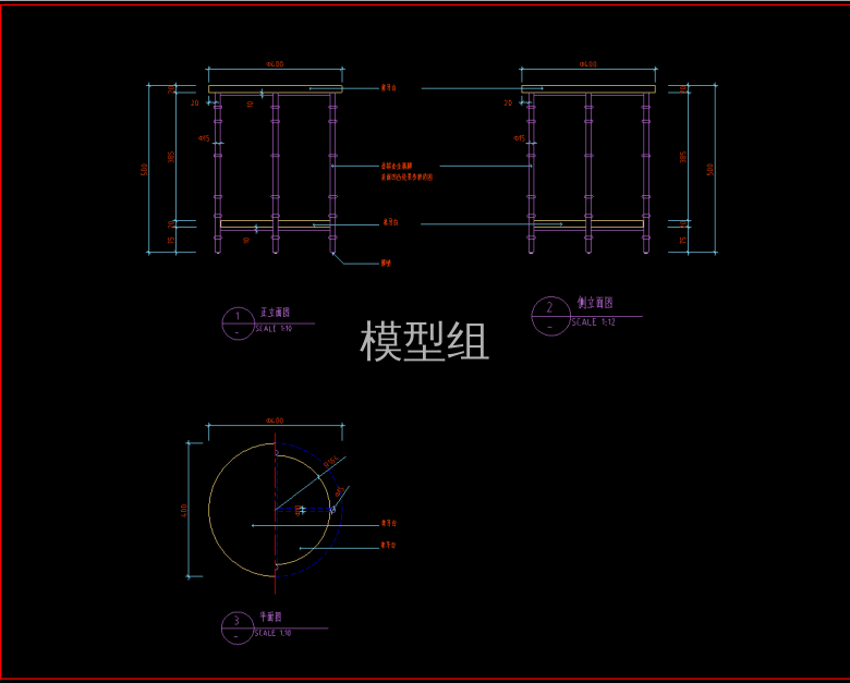 QQ截图20200813165423.png