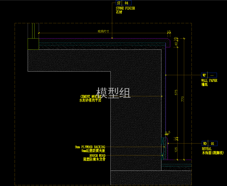 飘窗石材.png