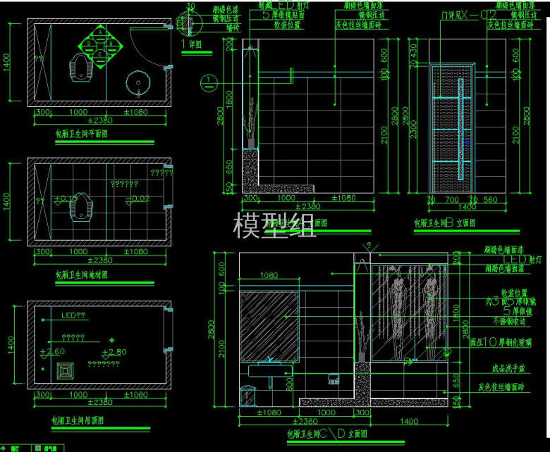 包厢卫生间平面图，地材图，吊顶图，立面图.jpg