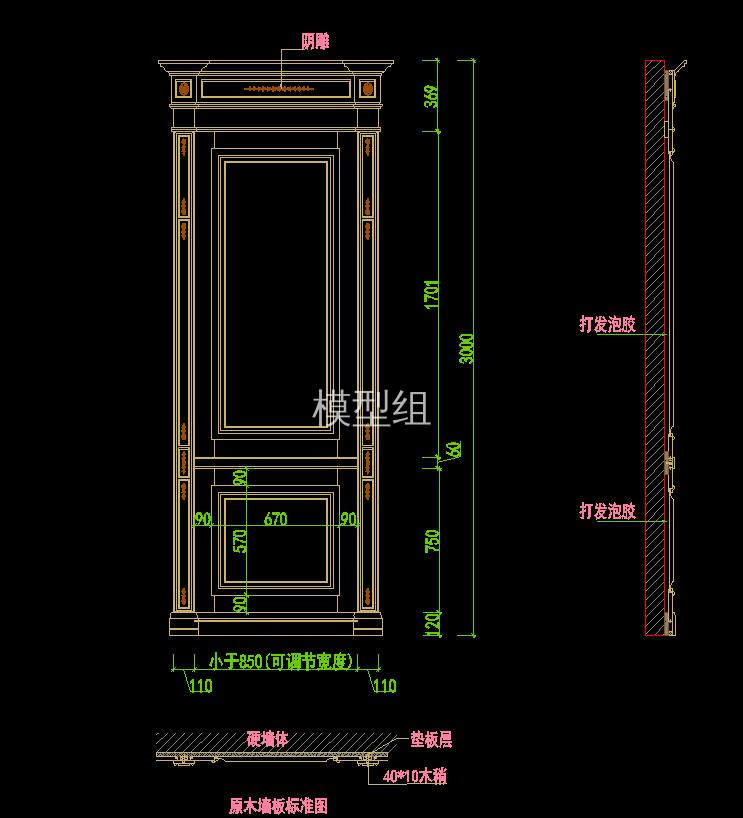 QQ截图20200809183122.jpg