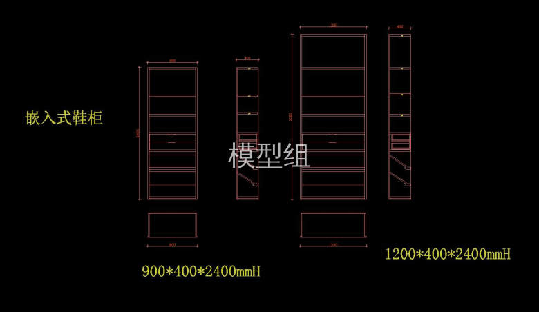 嵌入式鞋柜.jpg