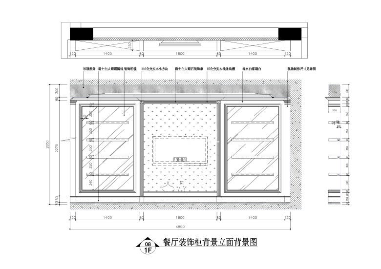 餐厅2.jpg