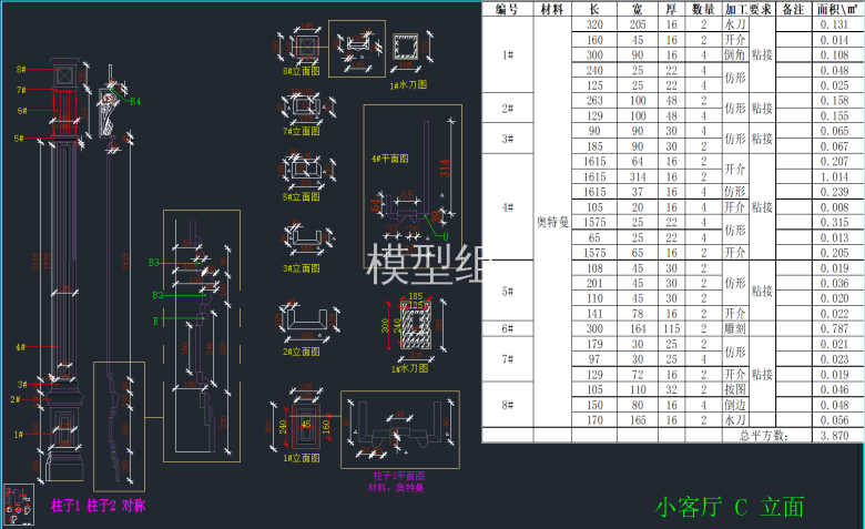 QQ截图20191226101938.png