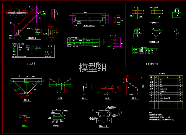 大样图.png