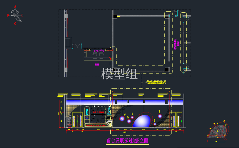 前台及展示过道B立面图.png