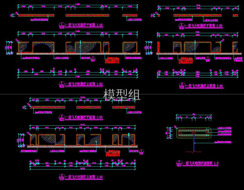 围栏详图.jpg