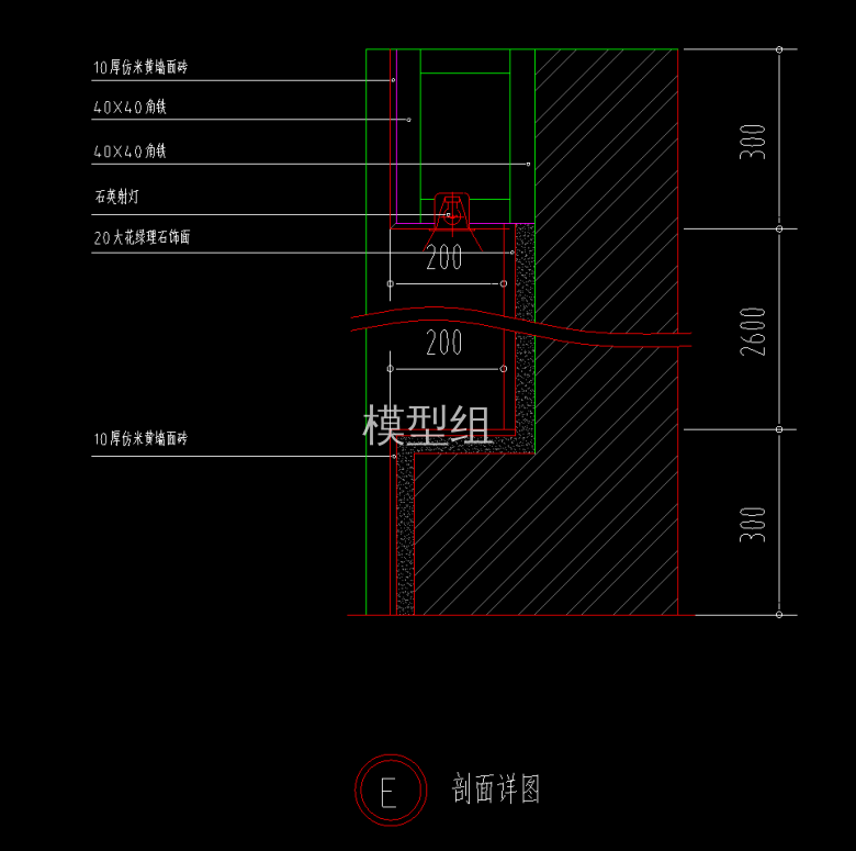 石材藏射灯节点图.png