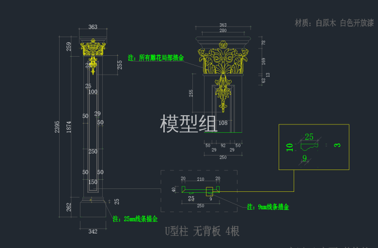 客厅b、d立面   装饰柱.png