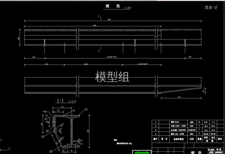 QQ截图20200806081750.jpg