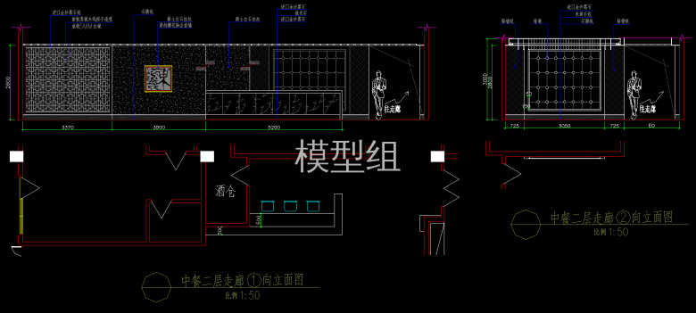 立面图 (1).png