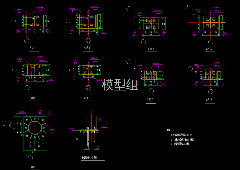 大样详图.png