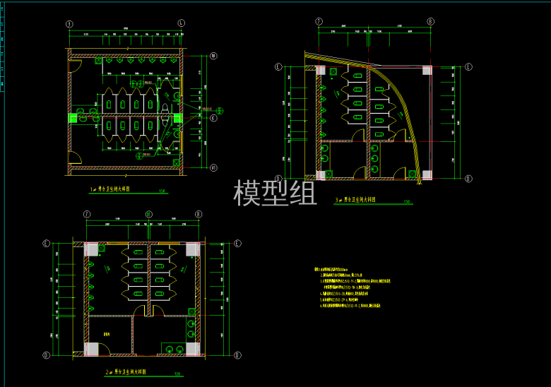 卫生间大样图.png