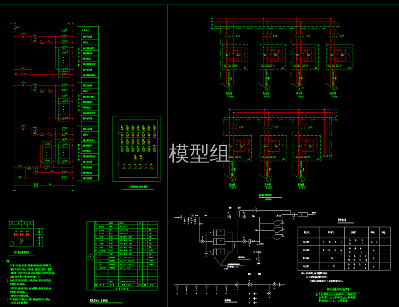 08_FDS-08_通风控制台二次接线图 电动密闭阀一次系统图.png