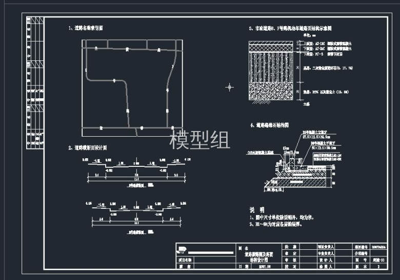 QQ截图20191108161644.jpg