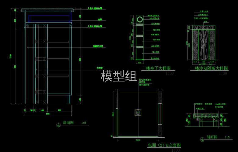 一楼柱子剖面.jpg