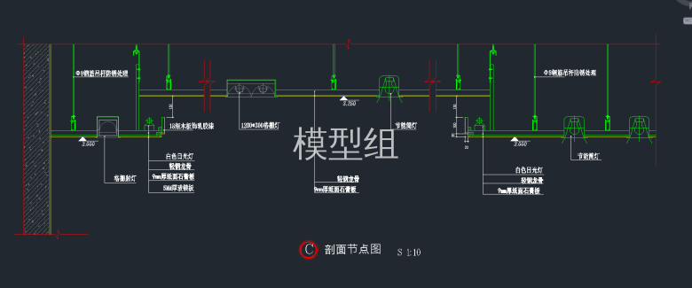 剖面节点图6.png