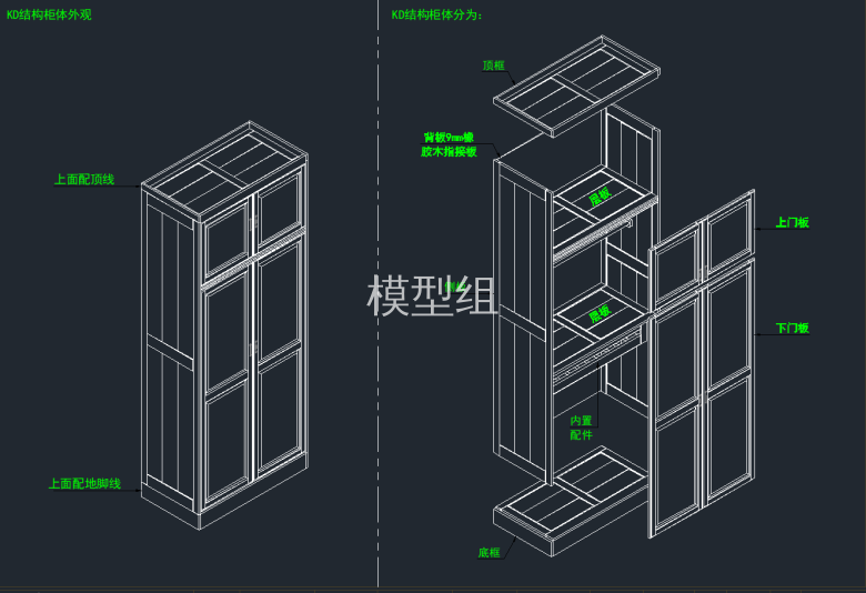 衣柜效果图.png