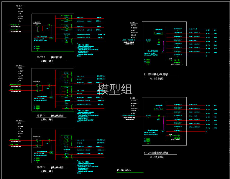 地下二层配电系统图1.png