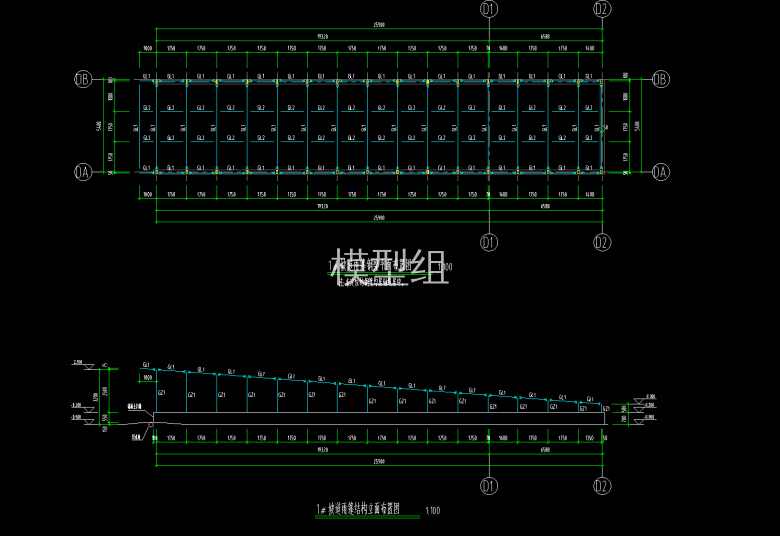 雨棚钢架平面布置图、结构立面布置图.png