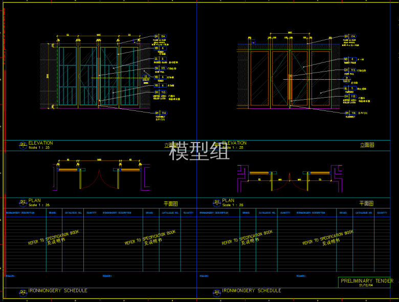 QQ截图20191205170241.png