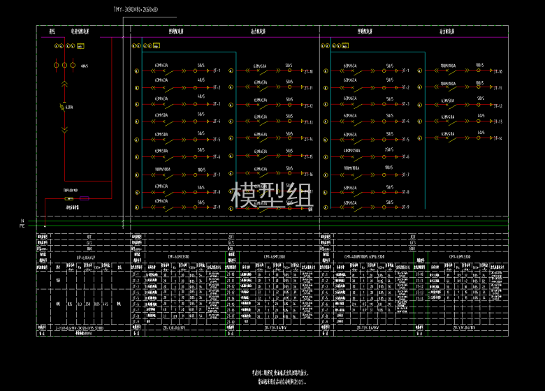 QQ截图20200812183417.png