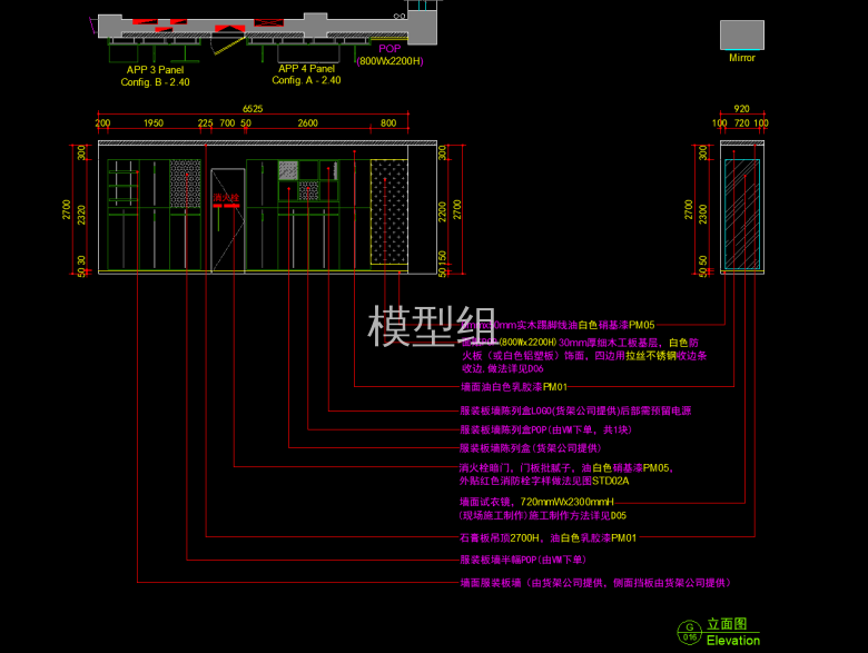 立面图 (5).png