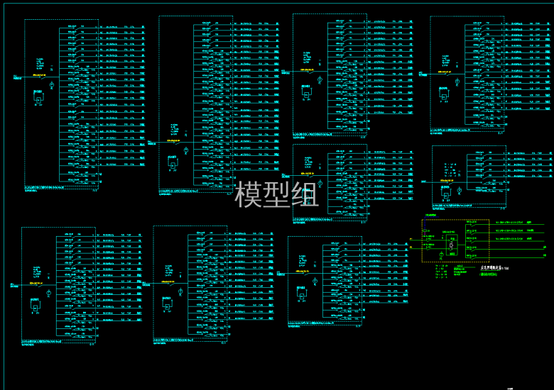 应急照明配电箱系统图.png