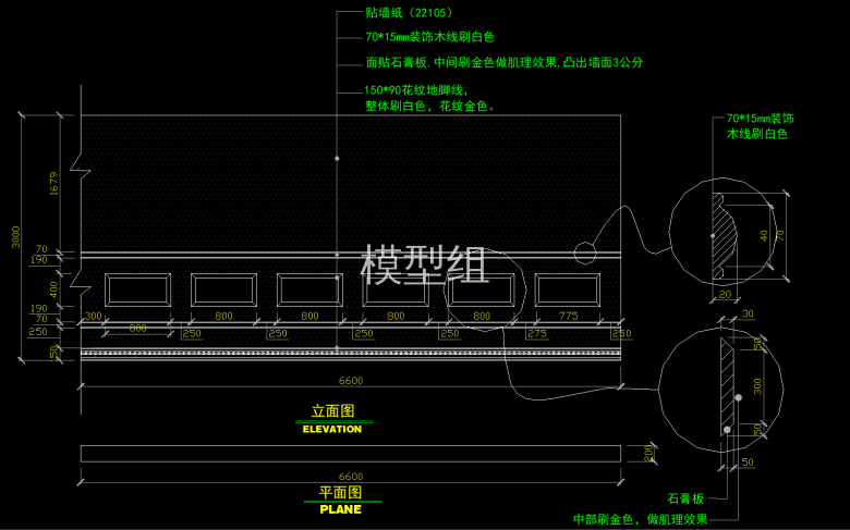 立面图 (11).png