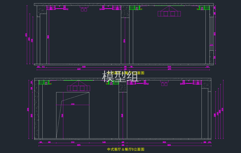 中式客厅餐厅cd立面图.png