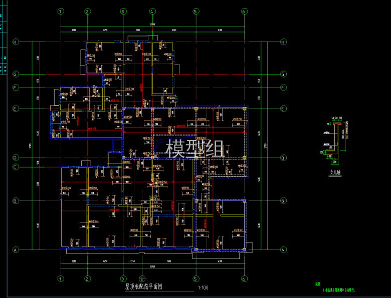 屋顶板配筋平面图.png