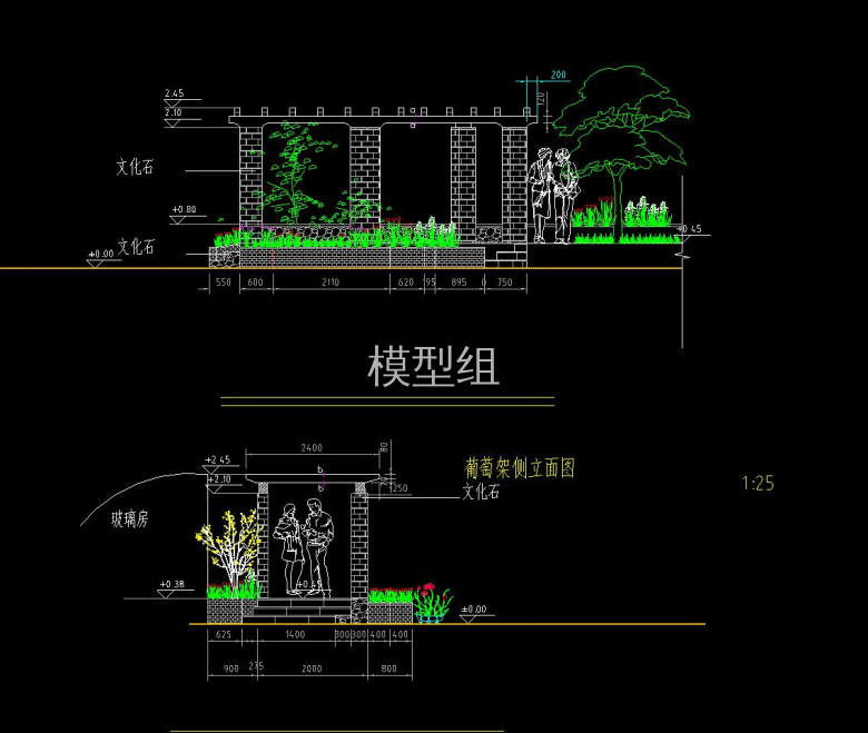 葡萄架侧立面图.jpg