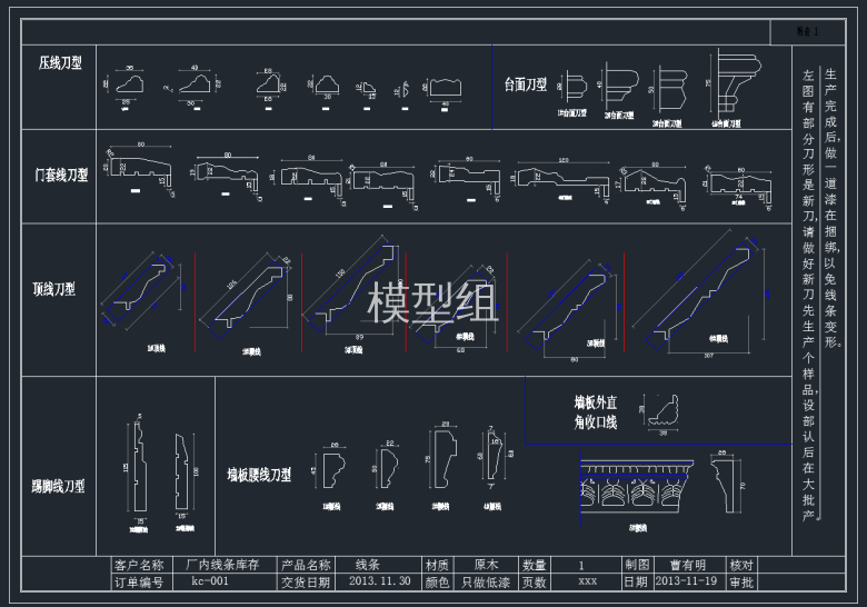 TIM截图20191125143216.png