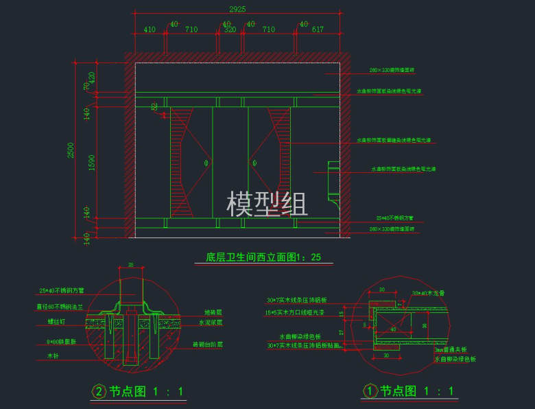 节点大样图.jpg