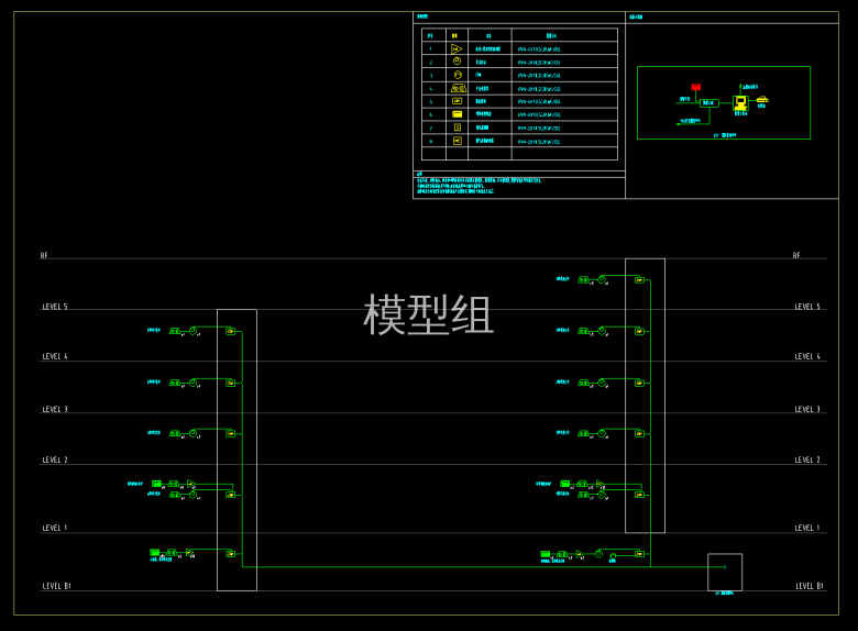 紧急报警系统图.png