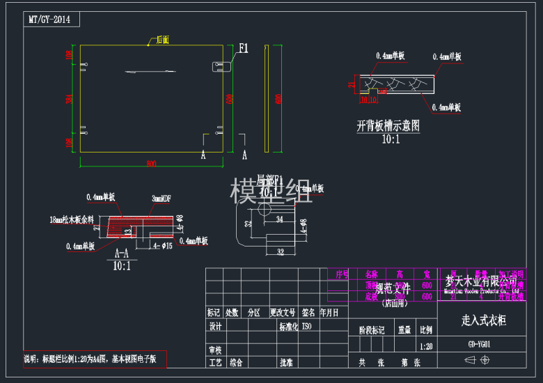 QQ截图20191204093116.png